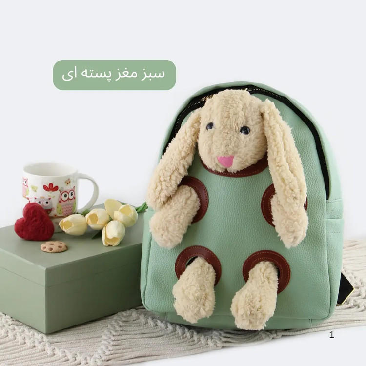کوله کد 9307