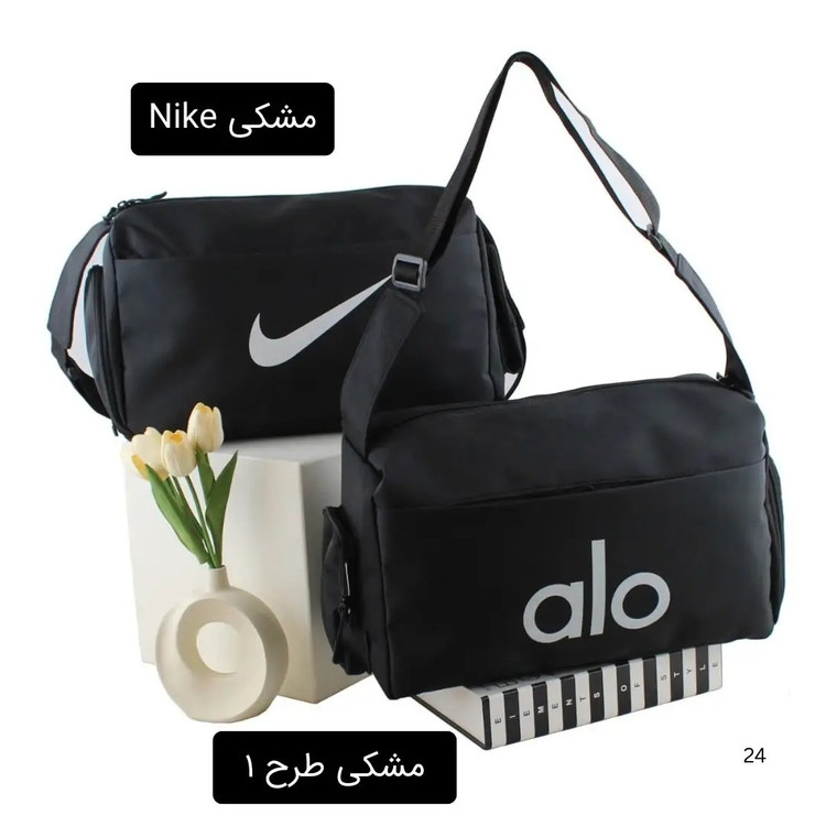 ساک کد 6265