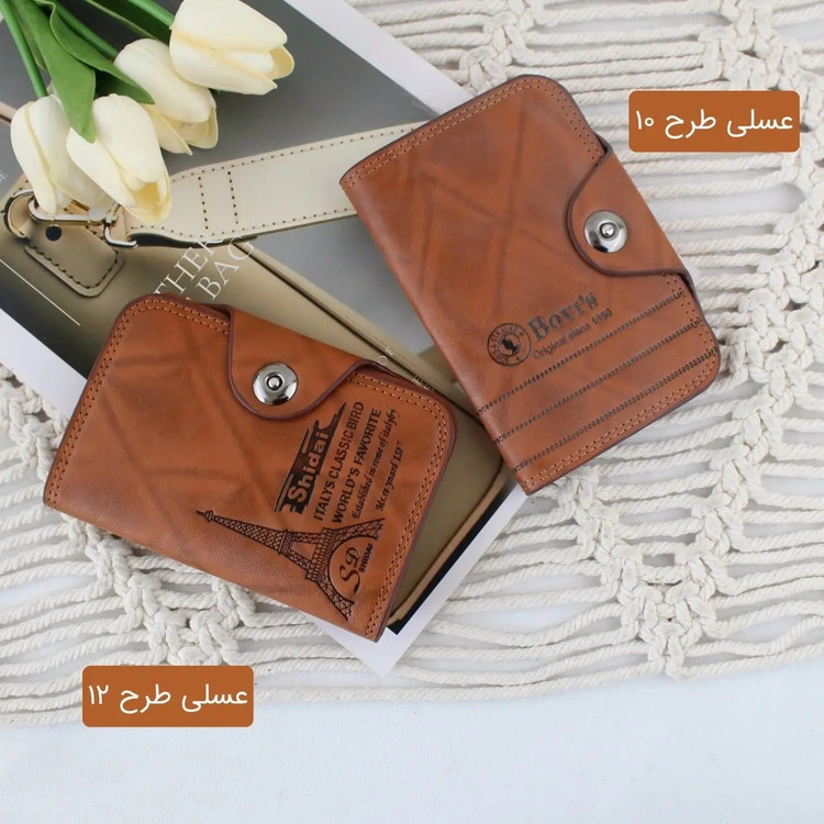جاکارتی کد 3868