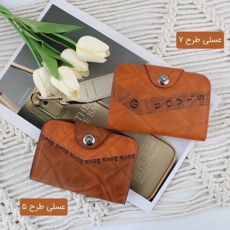 جاکارتی کد 3868