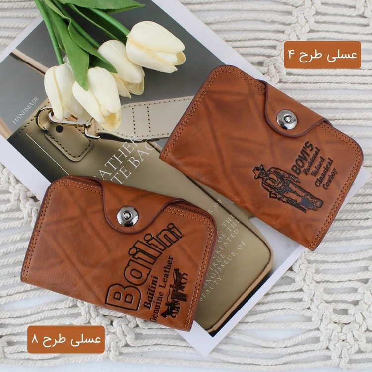 جاکارتی کد 3868