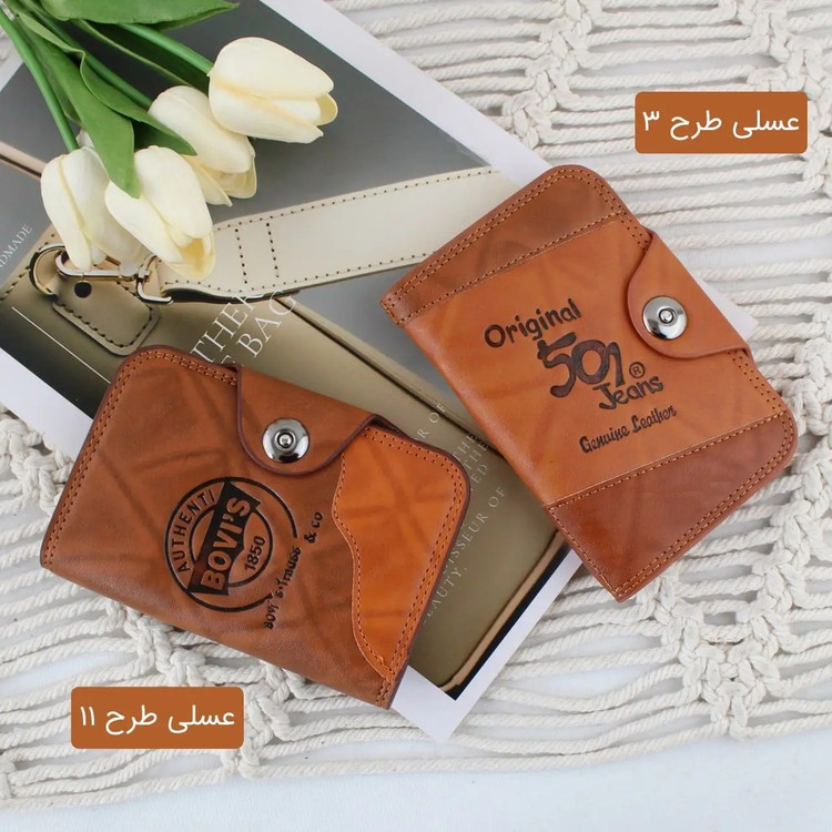جاکارتی کد 3868