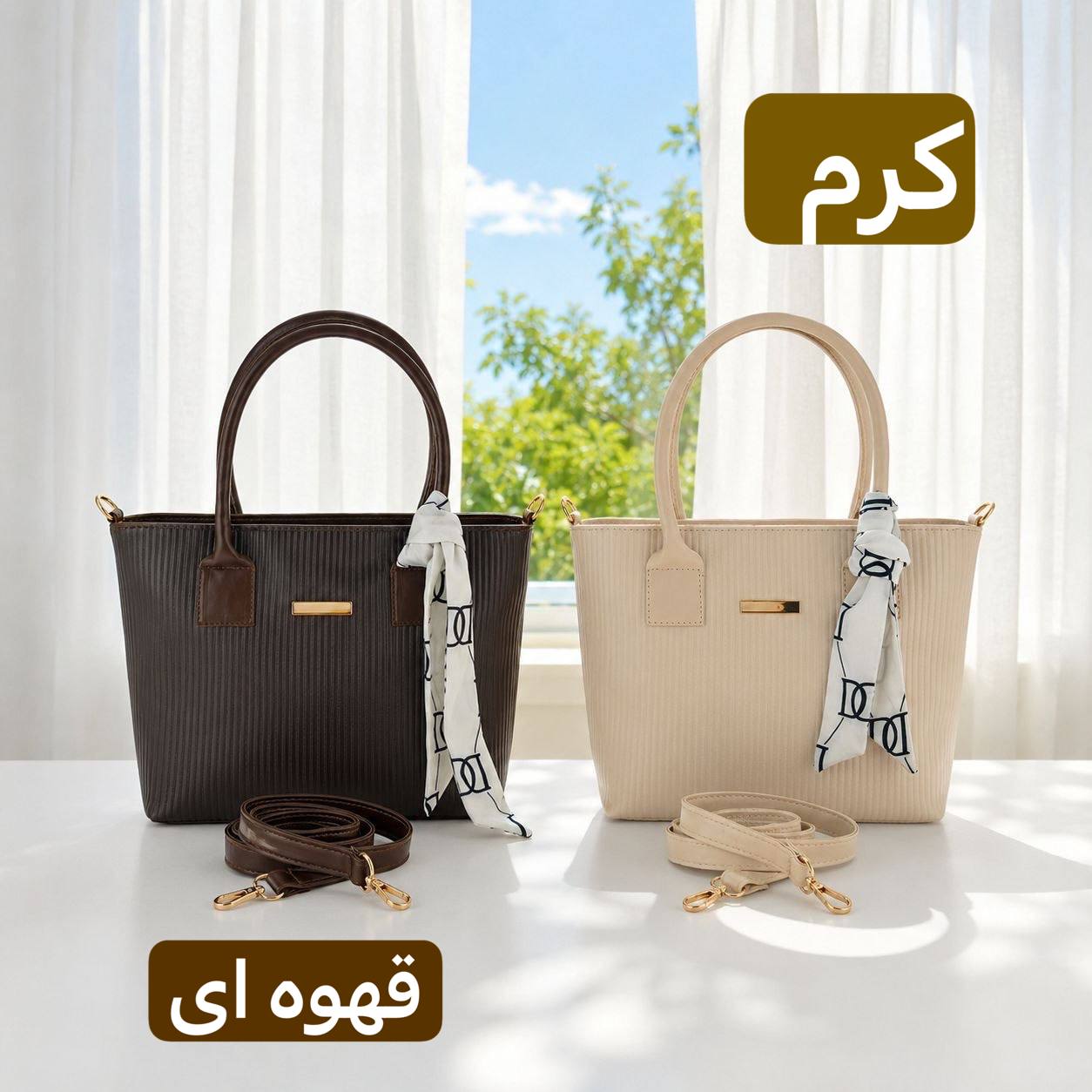 کیف زنانه - کد 5751