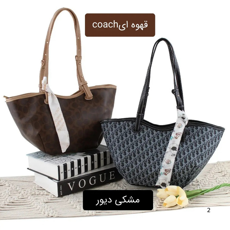 کیف زنانه کد 5646