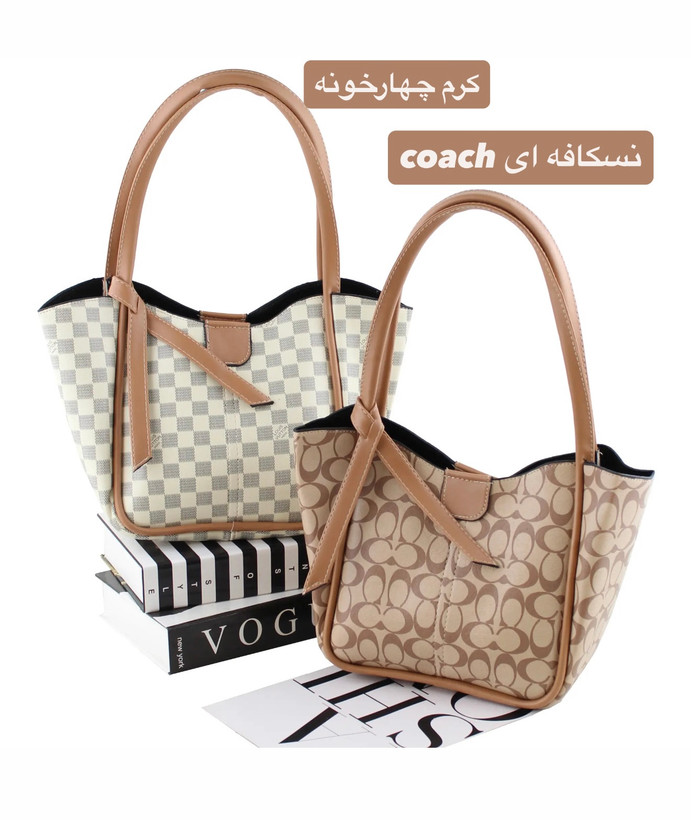 کیف زنانه فوق العاده جذاب جنس مارک