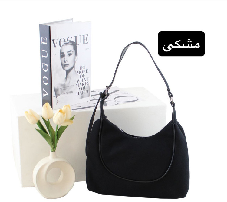 کیف زنانه دوشی و دستی شیک و ترند