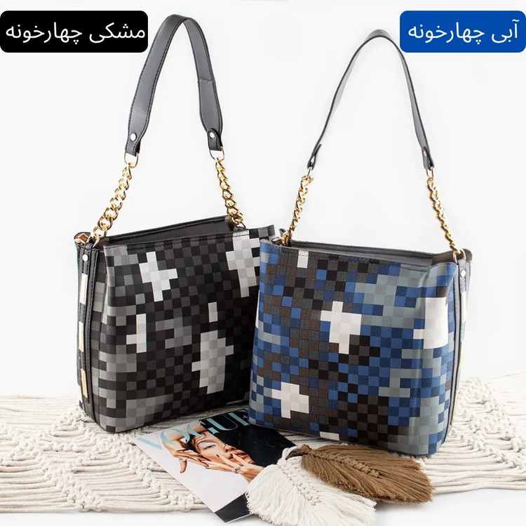 کیف زنانه مدل سطلی جنس چهارخانه خارجی
