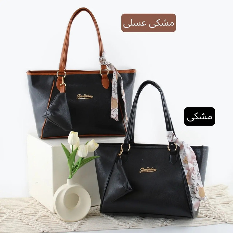 کیف زنانه دو تکه جادار و با کیفیت تضمینی