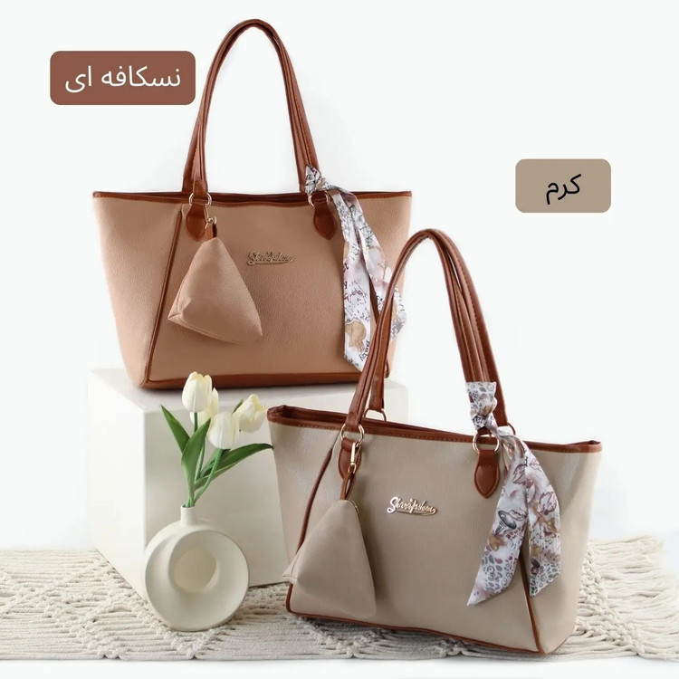 کیف زنانه دو تکه جادار و با کیفیت تضمینی