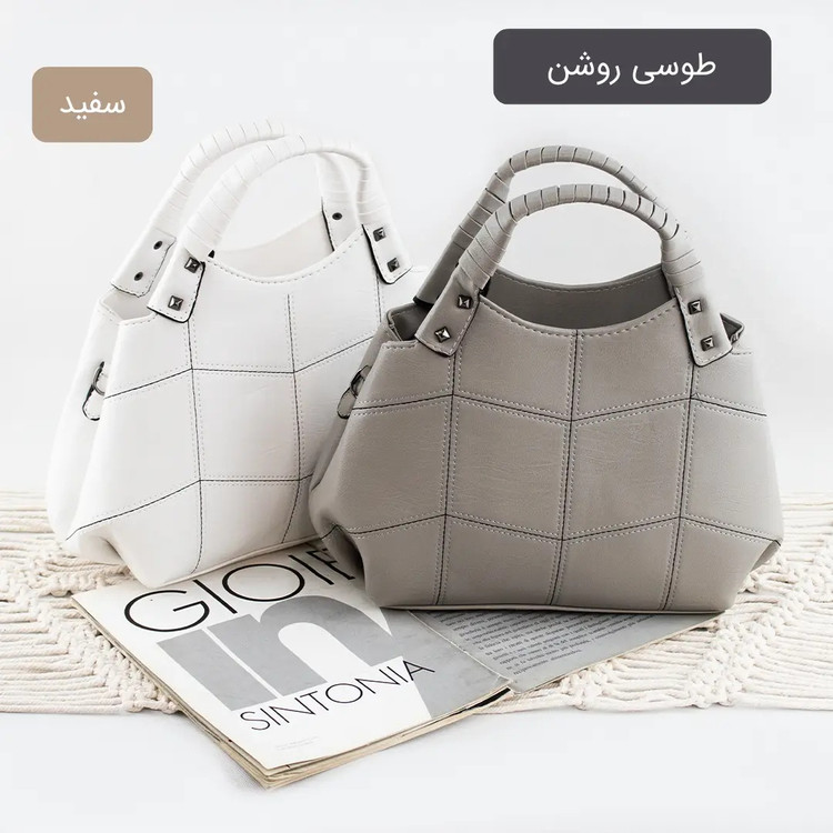 کیف زنانه دوشی و دستی شیک و مینیمال