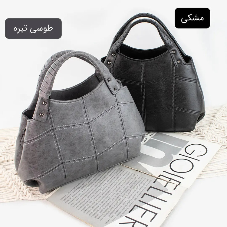 کیف زنانه دوشی و دستی شیک و مینیمال