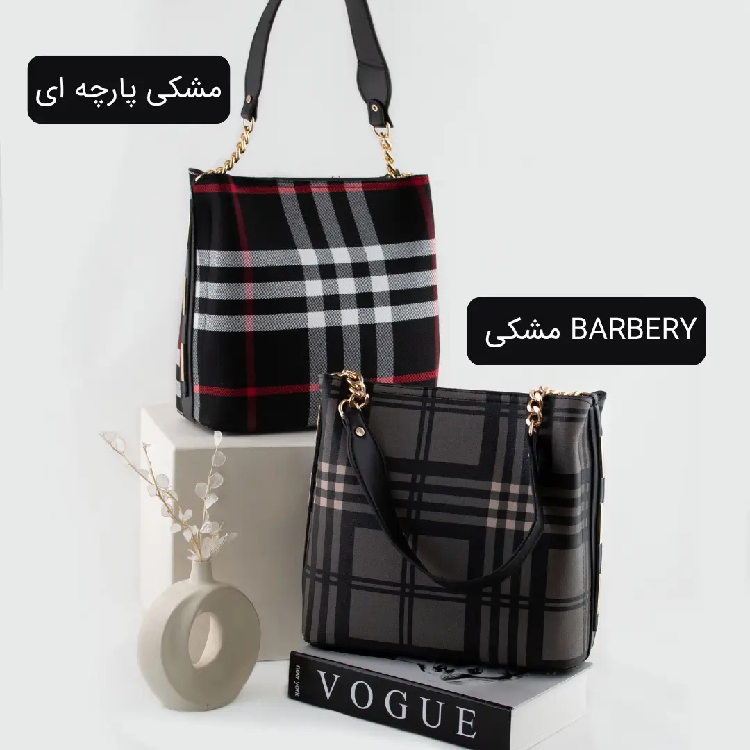 کیف زنانه مدل سطلی جنس خارجی
