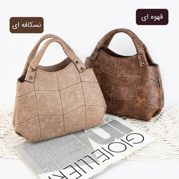 کیف زنانه دوشی و دستی شیک و مینیمال