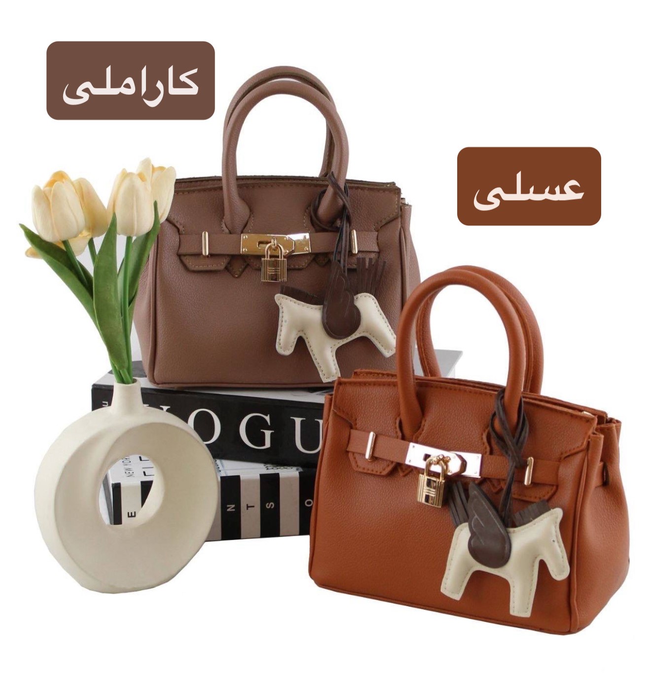 کیف زنانه هرمس آویزدار شیک و ترند سال