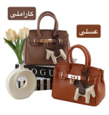 کیف زنانه هرمس آویزدار شیک و ترند سال