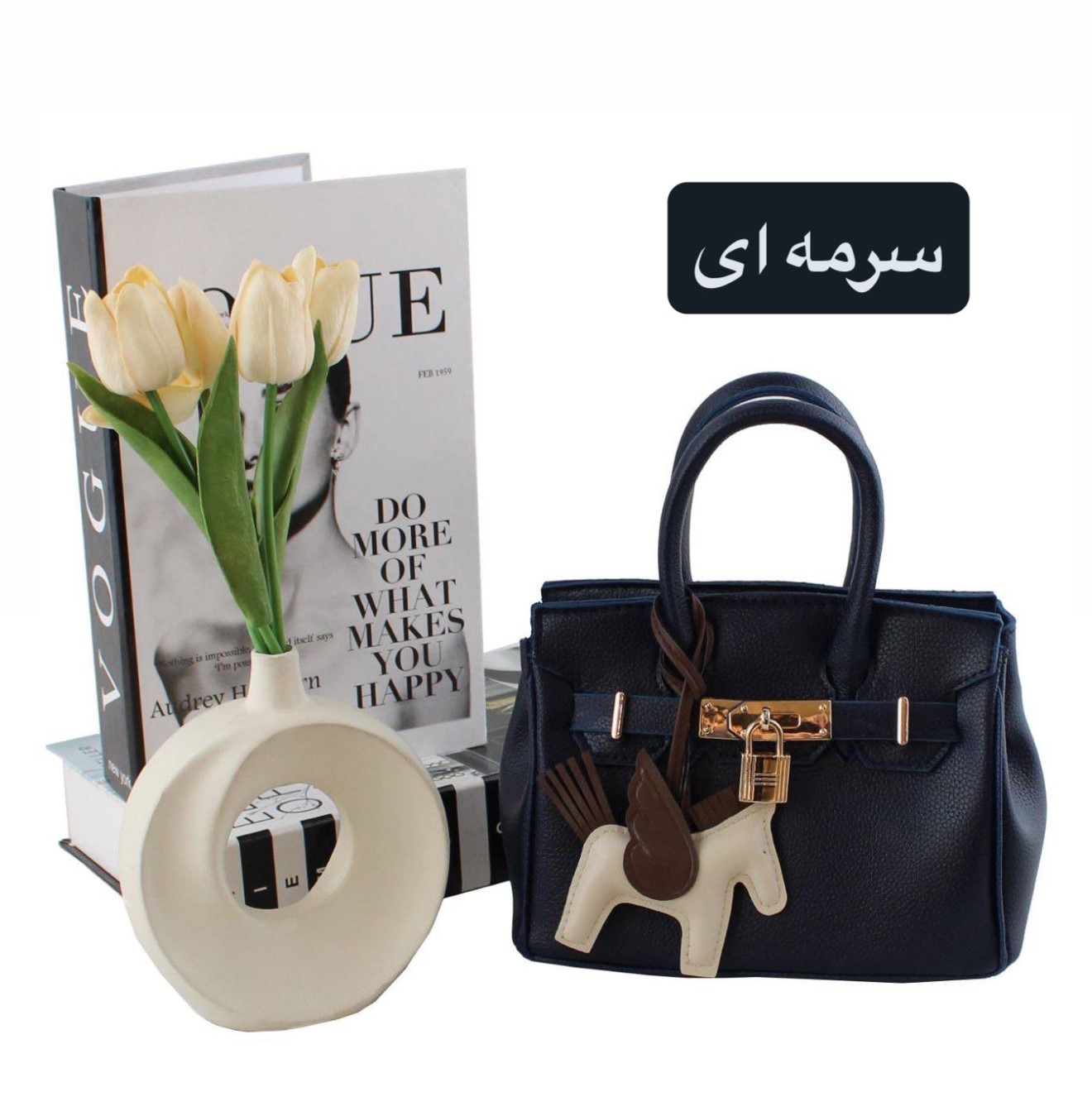 کیف زنانه هرمس آویزدار شیک و ترند سال
