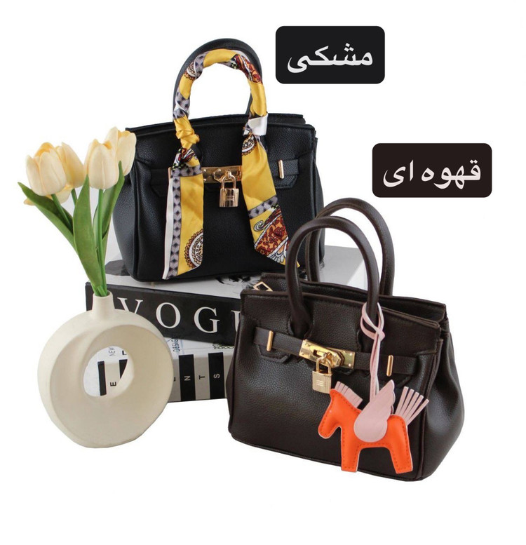 کیف زنانه هرمس آویزدار شیک و ترند سال