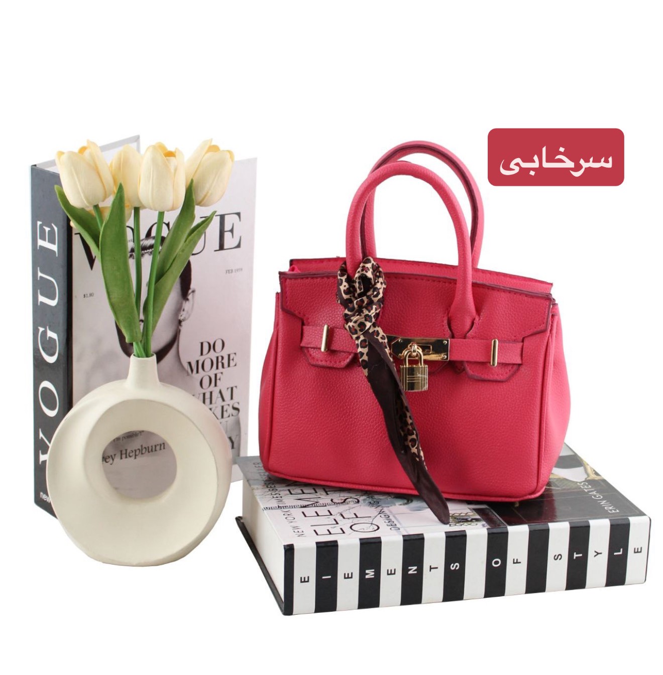 کیف زنانه هرمس آویزدار شیک و ترند سال