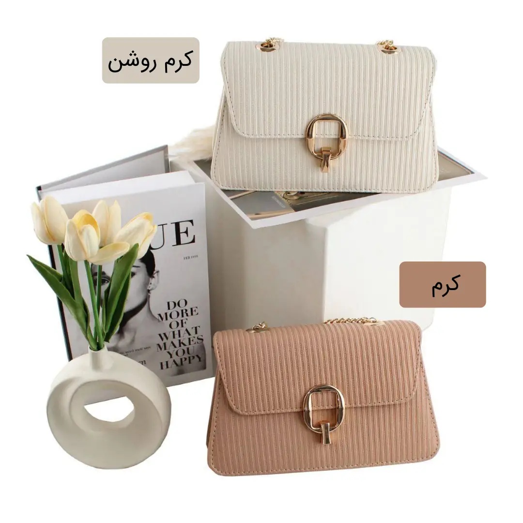 کیف مجلسی زنانه مدل جدید