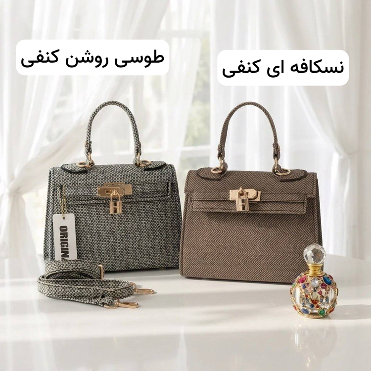 کیف مردانه کد 2106
